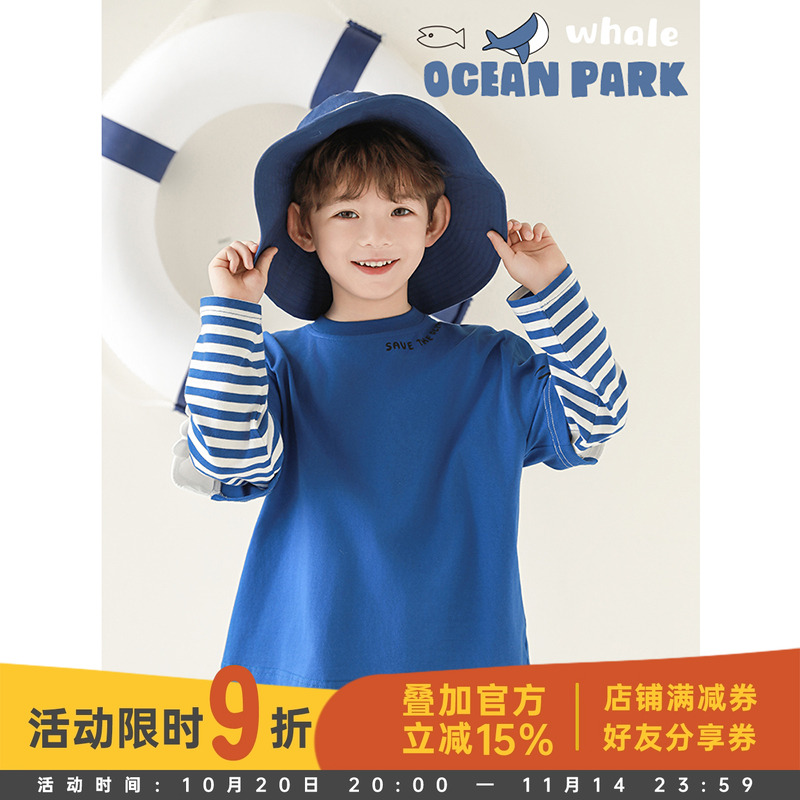 幼悠男童春季新款长袖圆领卡通鲸鱼假两件条纹袖T恤宽松百搭上衣
