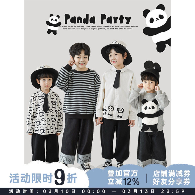 幼悠男童春秋新款长袖条纹卫衣小翻领衬衫加绒长裤熊猫系列套装潮