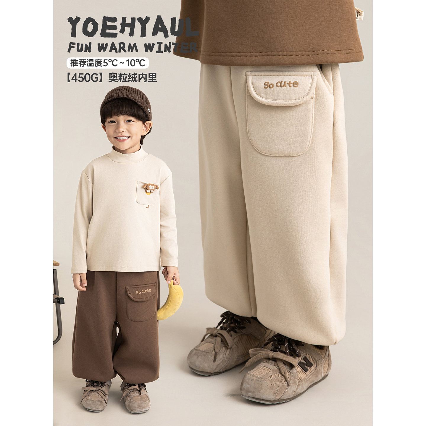 幼悠男童加绒加厚幼儿园百搭卫裤冬季防风保暖宽松束脚休闲裤子潮