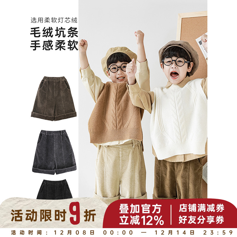 成衣水洗，腰头牛筋束口