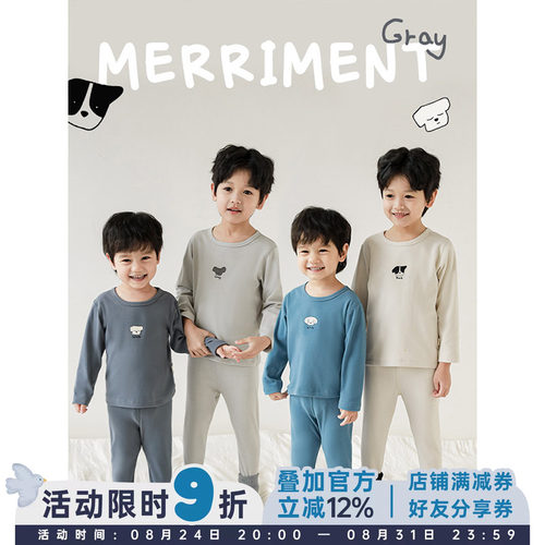 面料不易变形穿脱方便家居服