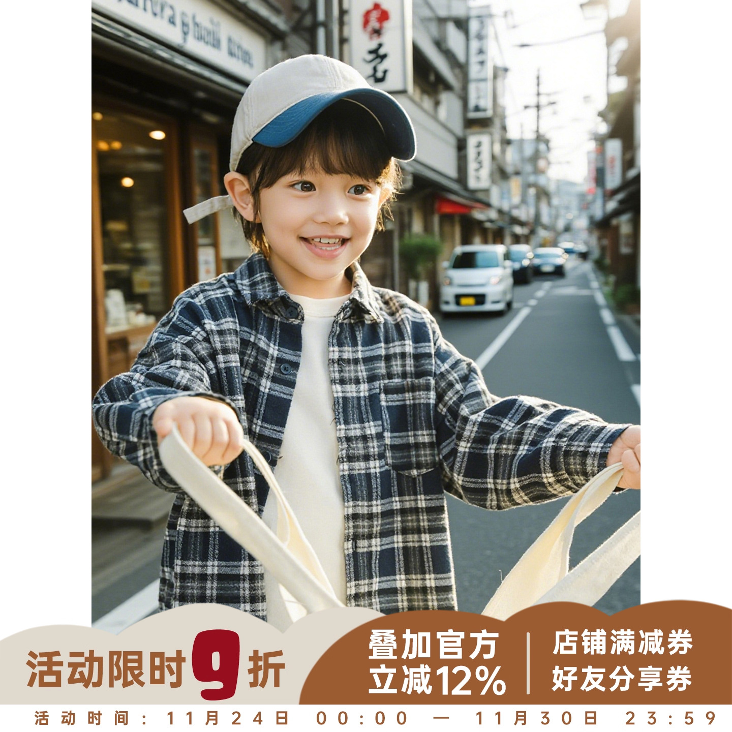 幼悠童装男童长袖磨毛格子衬衫男孩春秋款2025新款百搭学院风上衣