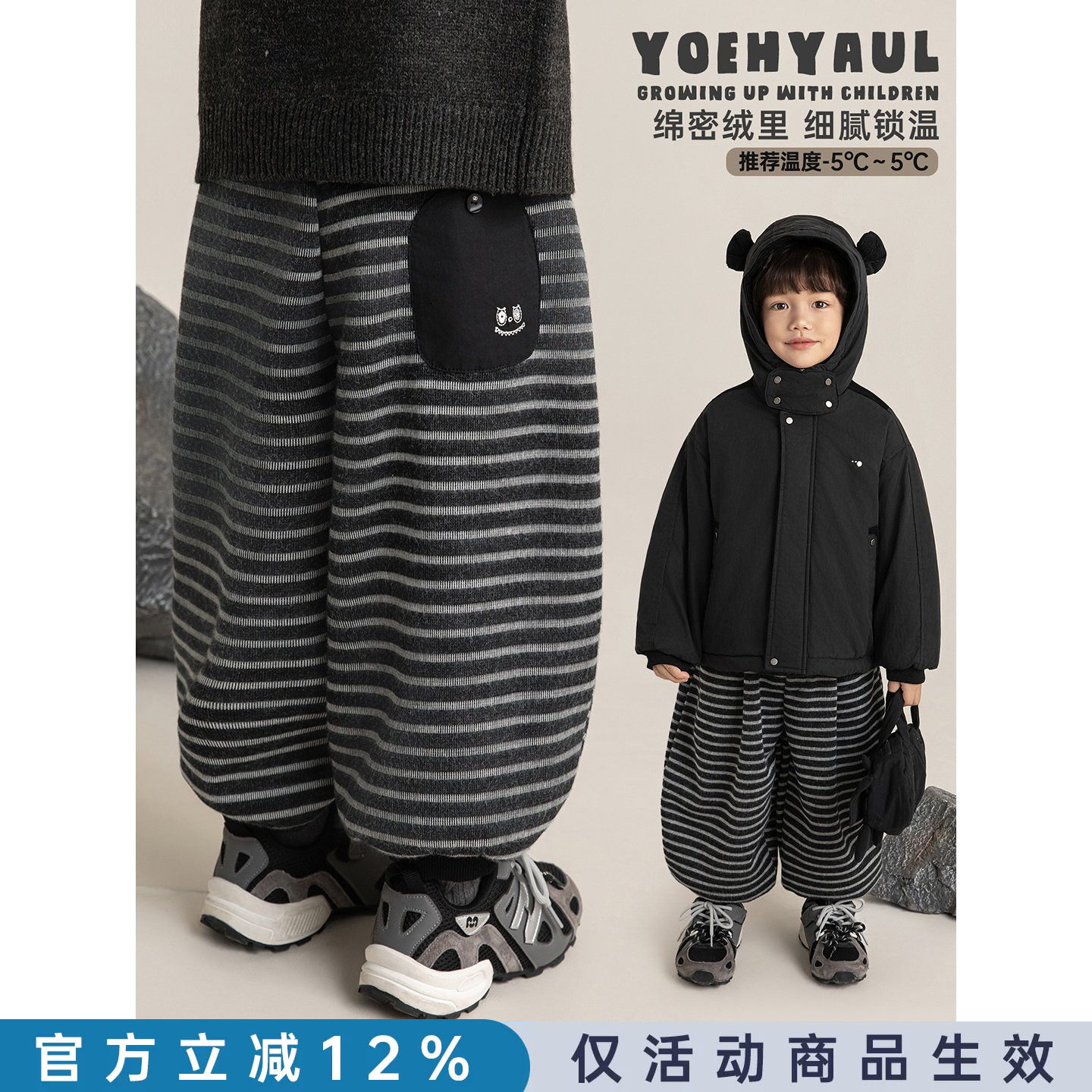 幼悠男童加绒加厚街韩系动感条纹裤冬季童趣可爱搞怪绣花灯笼裤潮图片