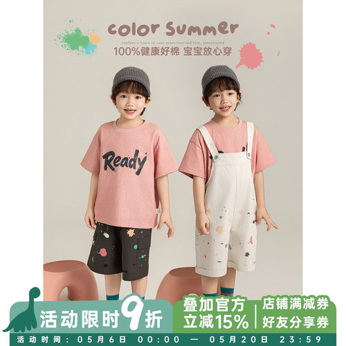 幼悠男童休闲三件套2026夏季潮流帅气短袖时尚可调背带裤直筒短裤