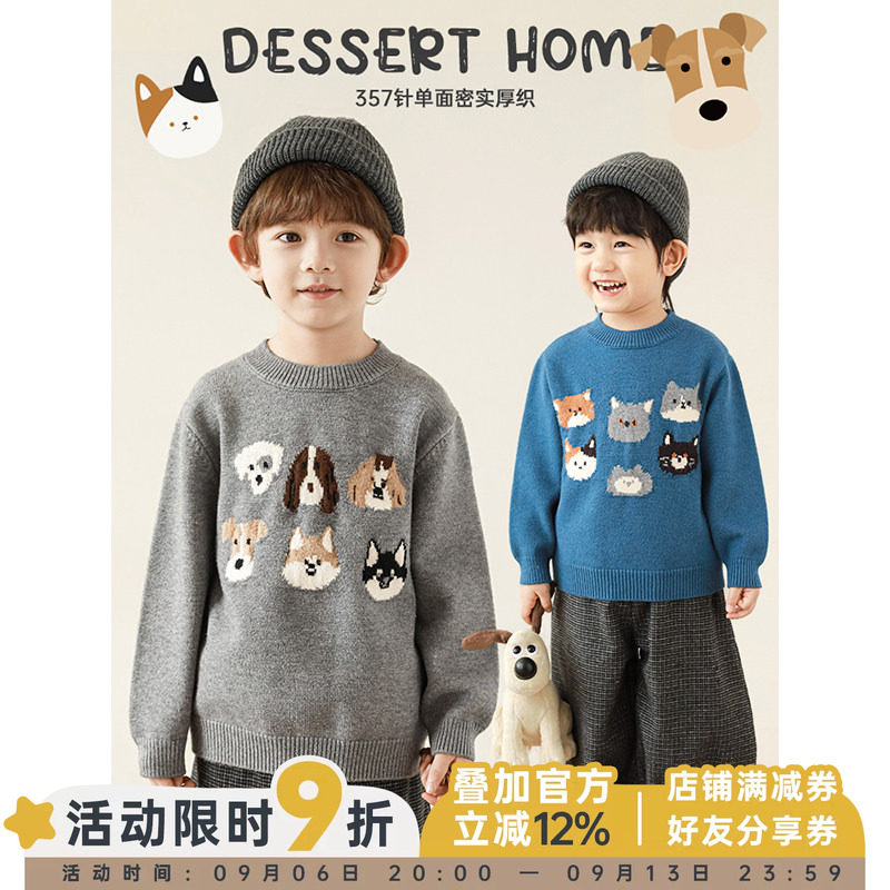 幼悠男童2025新款长袖圆领小动物毛衣冬季宽松慵懒厚实保暖针织衫