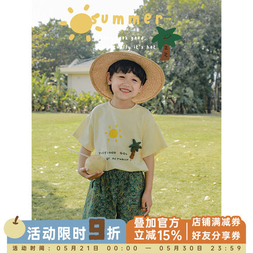 椰林盛夏玩偶印花南亚T恤/