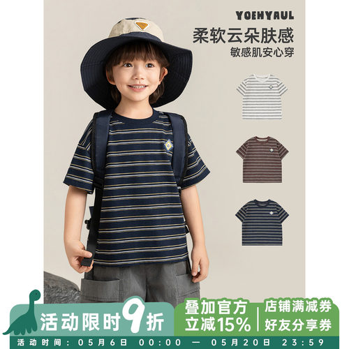 幼悠 男童条纹T恤2026夏季童趣可爱百搭时髦凉爽透气宽松休闲短袖
