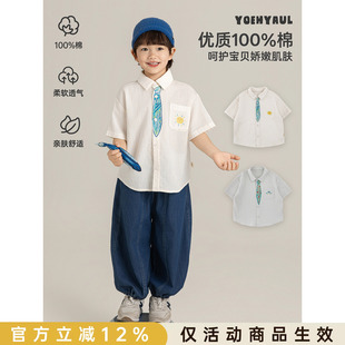 幼悠男童原创手绘印花短袖衬衫夏季元气可爱软糯透气宽松休闲上衣