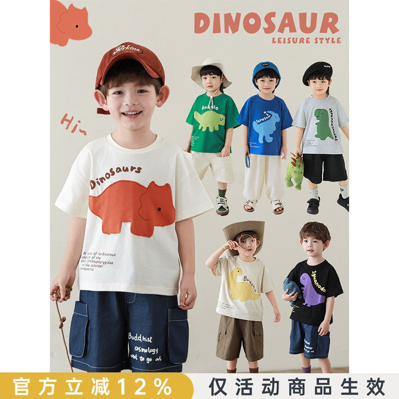 幼悠男童2026新款短袖t恤夏季潮牌童装宽松简约儿童恐龙痞帅上衣图片
