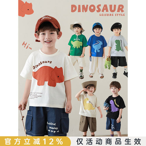 幼悠男童2026新款短袖t恤夏季潮牌童装宽松简约儿童恐龙痞帅上衣
