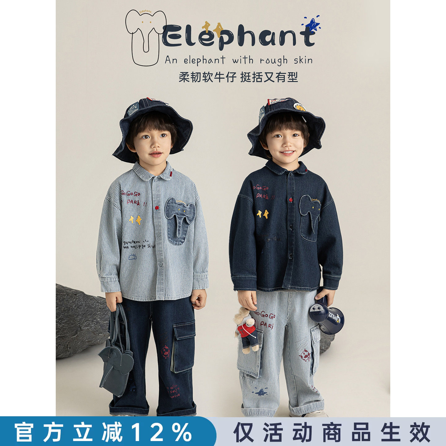 幼悠男童牛仔套装2026春季新款儿童涂鸦印花衬衫宽松直筒休闲裤子图片