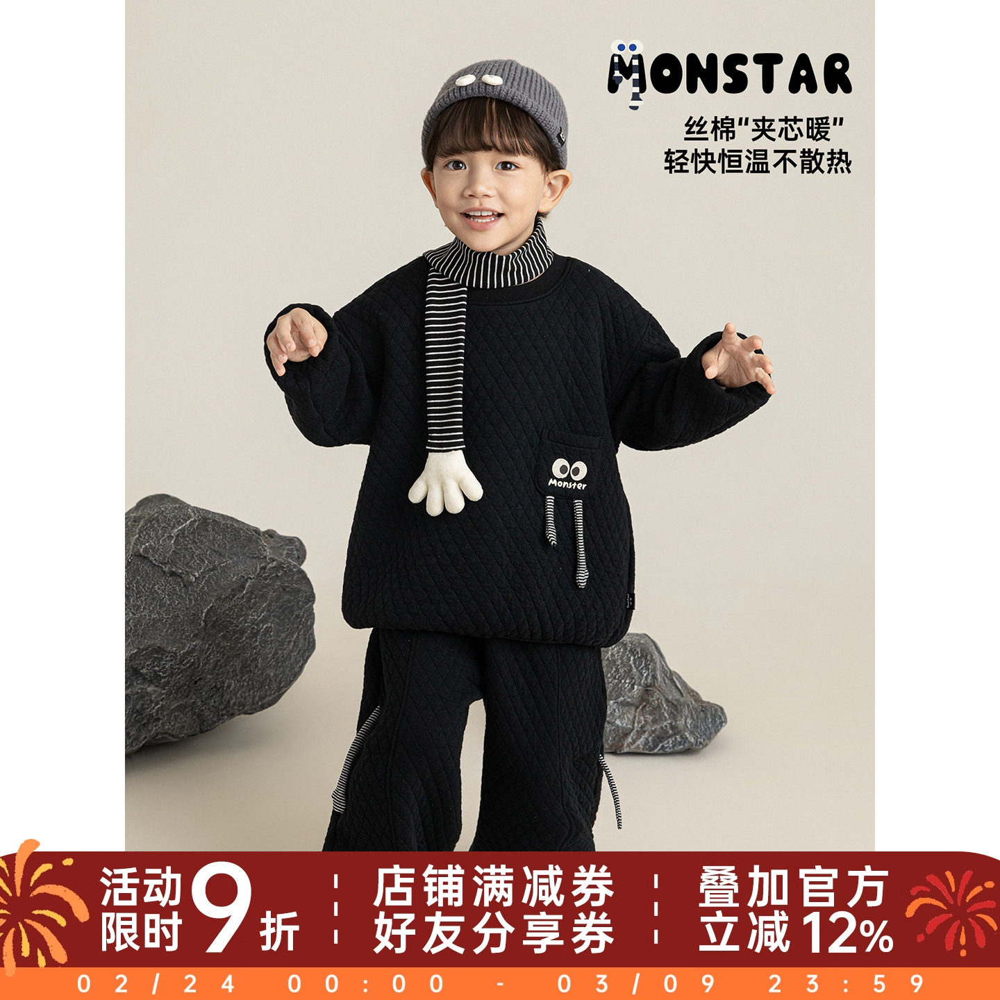 幼悠男童小怪兽套装2025冬季新款童趣可爱时髦百搭休闲卫衣卫裤潮