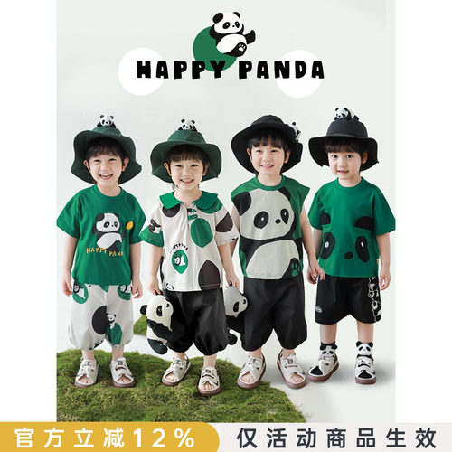 幼悠 男童夏季新款娃娃短袖衬衫t恤轻薄阔腿裤熊猫套装痞帅男童装