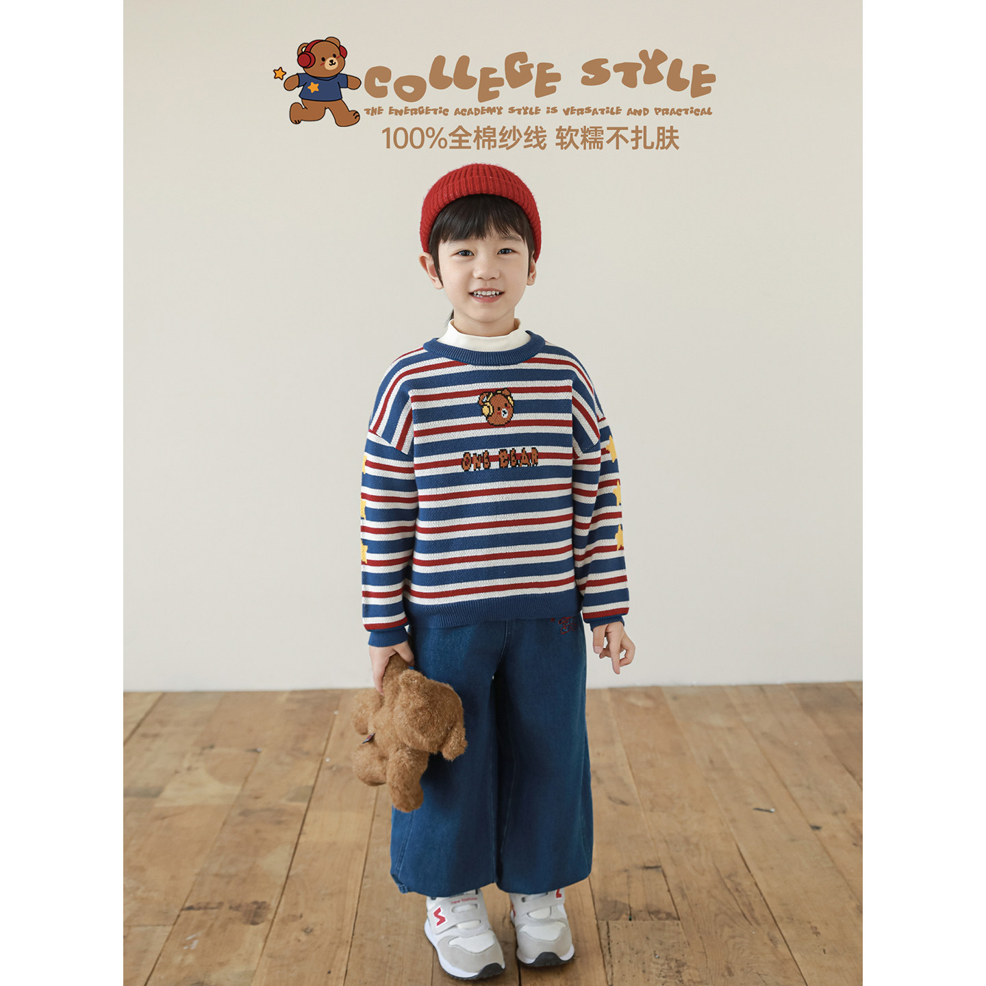 幼悠童装男童条纹毛衣2025新款儿童秋冬款学院风洋气保暖针织衫潮,童装/婴儿装/亲子装,毛衣/针织衫,淘宝优惠券,粉丝福利购,淘宝优惠卷