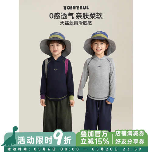 幼悠 男童小巧印花连帽插肩袖T恤春季洋气可爱柔软透气休闲上衣潮