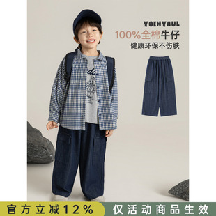 洋气可爱柔软亲肤慵懒复古酷飒直筒裤 子潮 春季 幼悠男童百搭牛仔裤