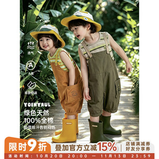 幼悠男童山系色调背带短裤夏季元气森系风软糯顺滑宽松休闲灯笼裤