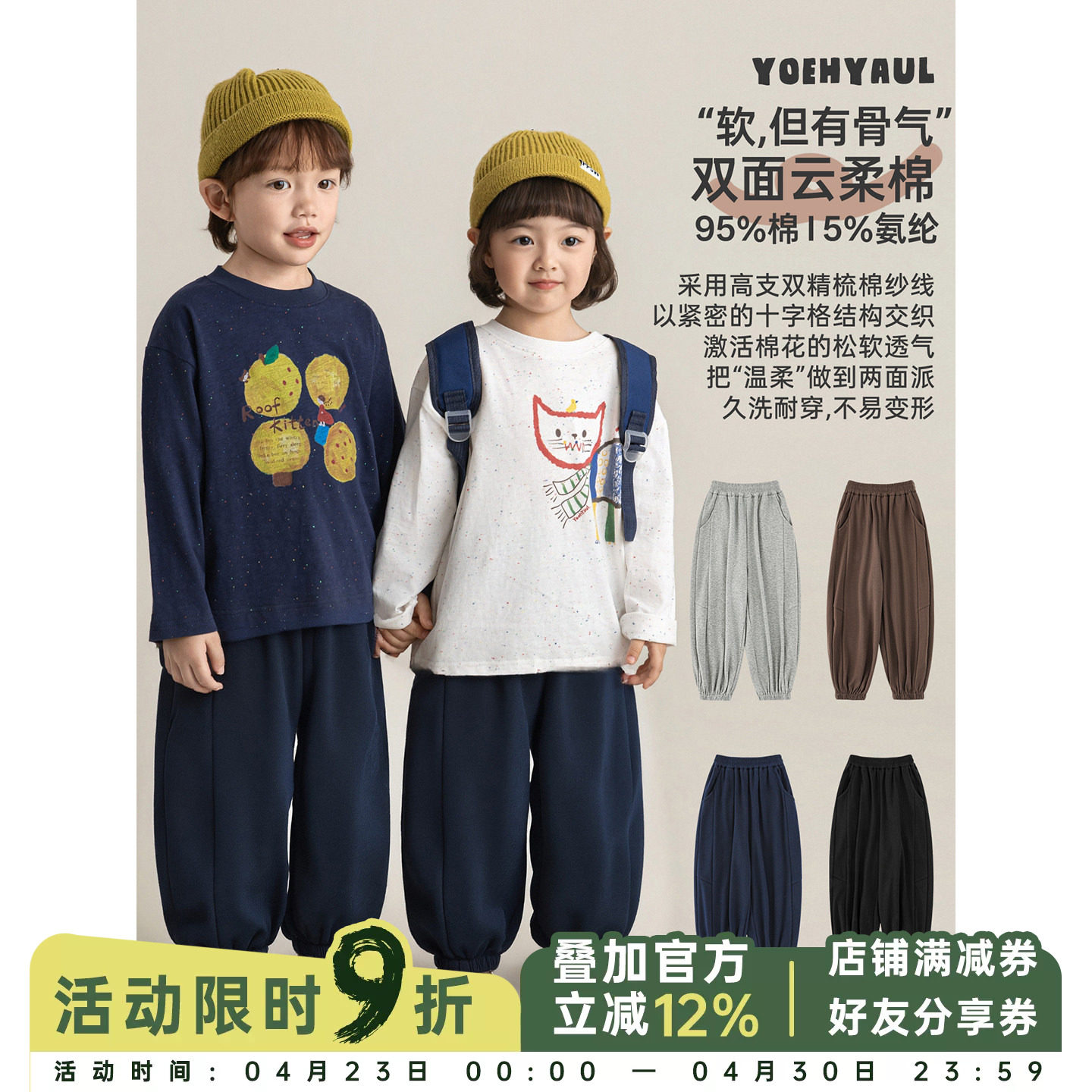 幼悠男童纯色宽松九分卫裤春季洋气可爱弹弹软软百搭休闲束脚裤潮