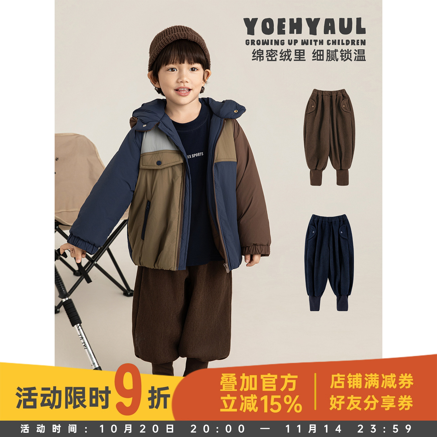 幼悠男童加绒加厚复古灯芯条绒裤2025冬季柔软亲肤防风保暖卫裤潮