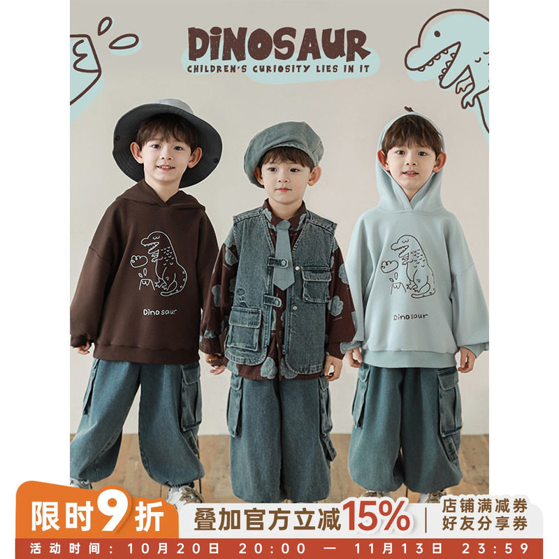 幼悠男童2026新款长袖翻领衬衫无袖马甲连帽防风卫衣恐龙系列套装