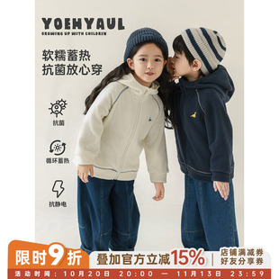 幼悠童装男童摇粒绒外套儿童新款秋冬装男孩衣服保暖防寒抗菌上衣