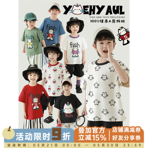 幼悠 男童2026新款卡通猫咪短袖圆领T恤夏季纯棉户外透气儿童上衣