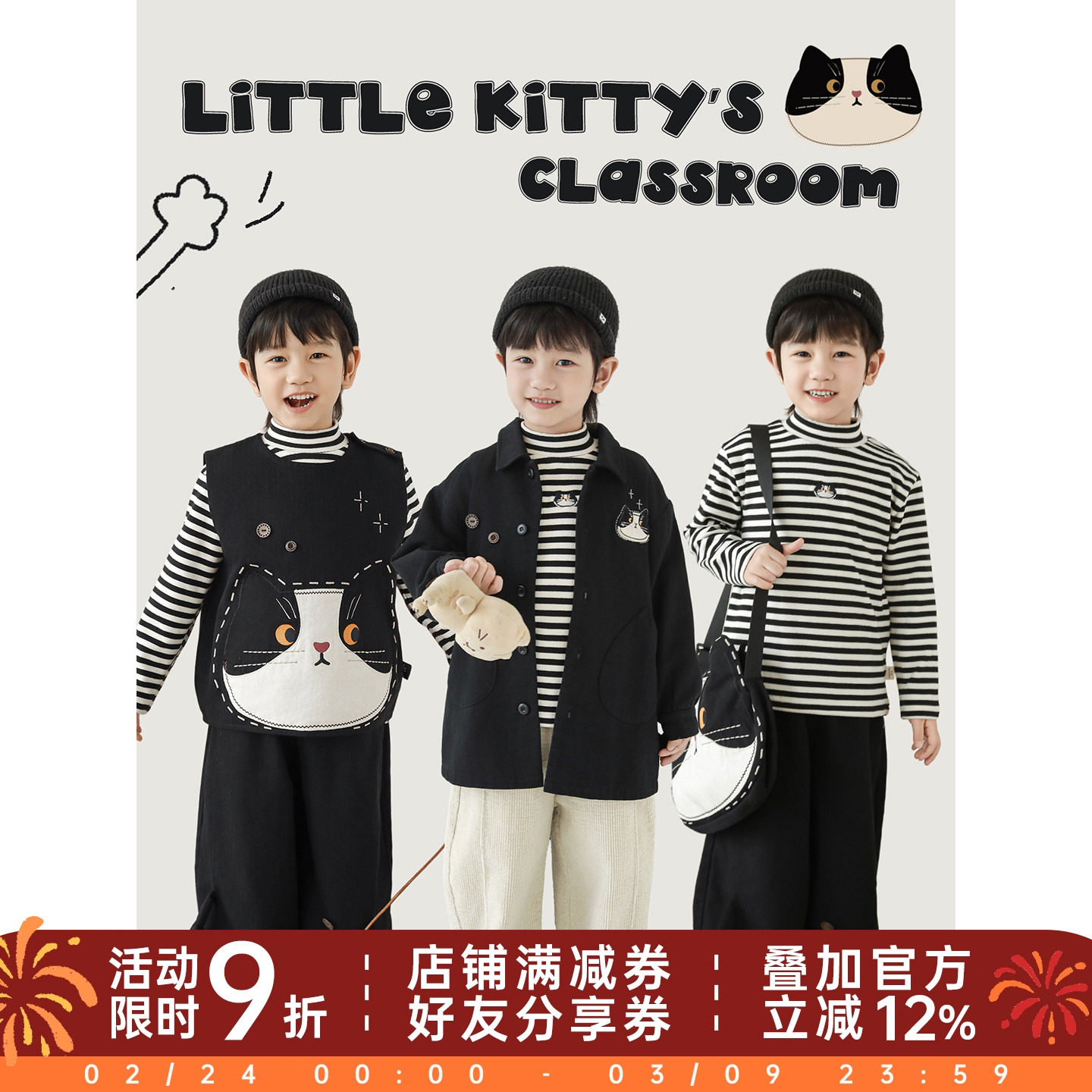 幼悠童装男童无袖马甲日系休闲长袖外套条纹打底衫黑色奶猫套装潮