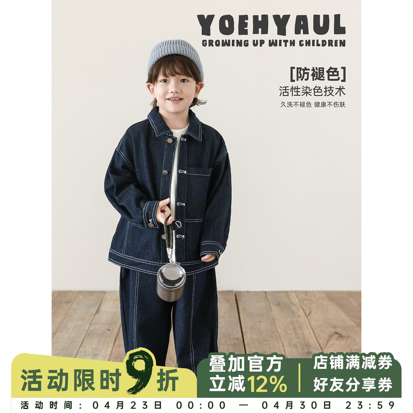 幼悠男童2026春秋新款长袖不易褪色牛仔外套时髦直筒牛仔裤套装潮