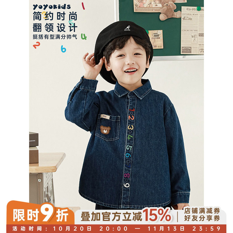 幼悠小熊贴布口袋彩虹数字刺绣男童时尚帅气翻领牛仔衬衫春秋衬衣