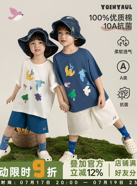 幼悠 男童透气清凉套装2026夏季洋气可爱10A抗菌短袖宽松休闲短裤