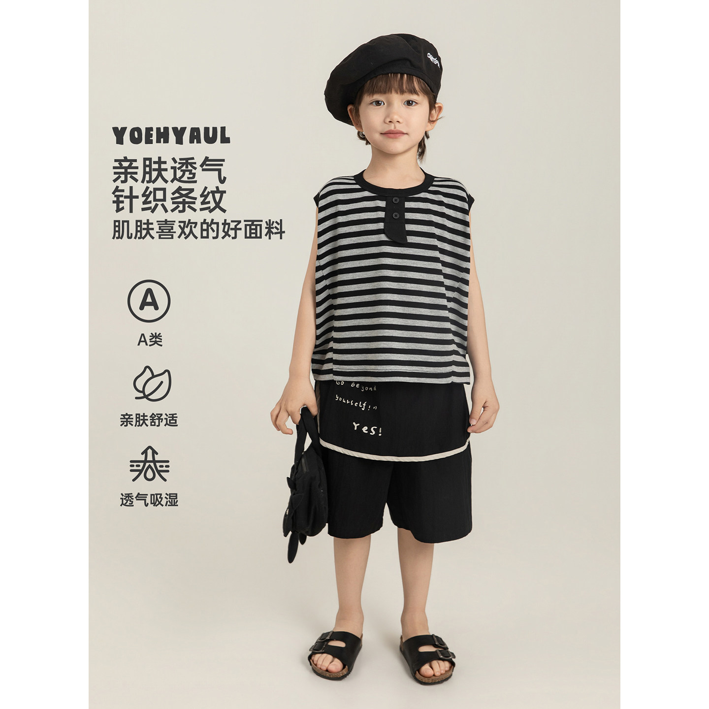 幼悠男童韩系潮酷套装夏季儿童黑白条纹背心假两件清凉屁帘短裤潮图片