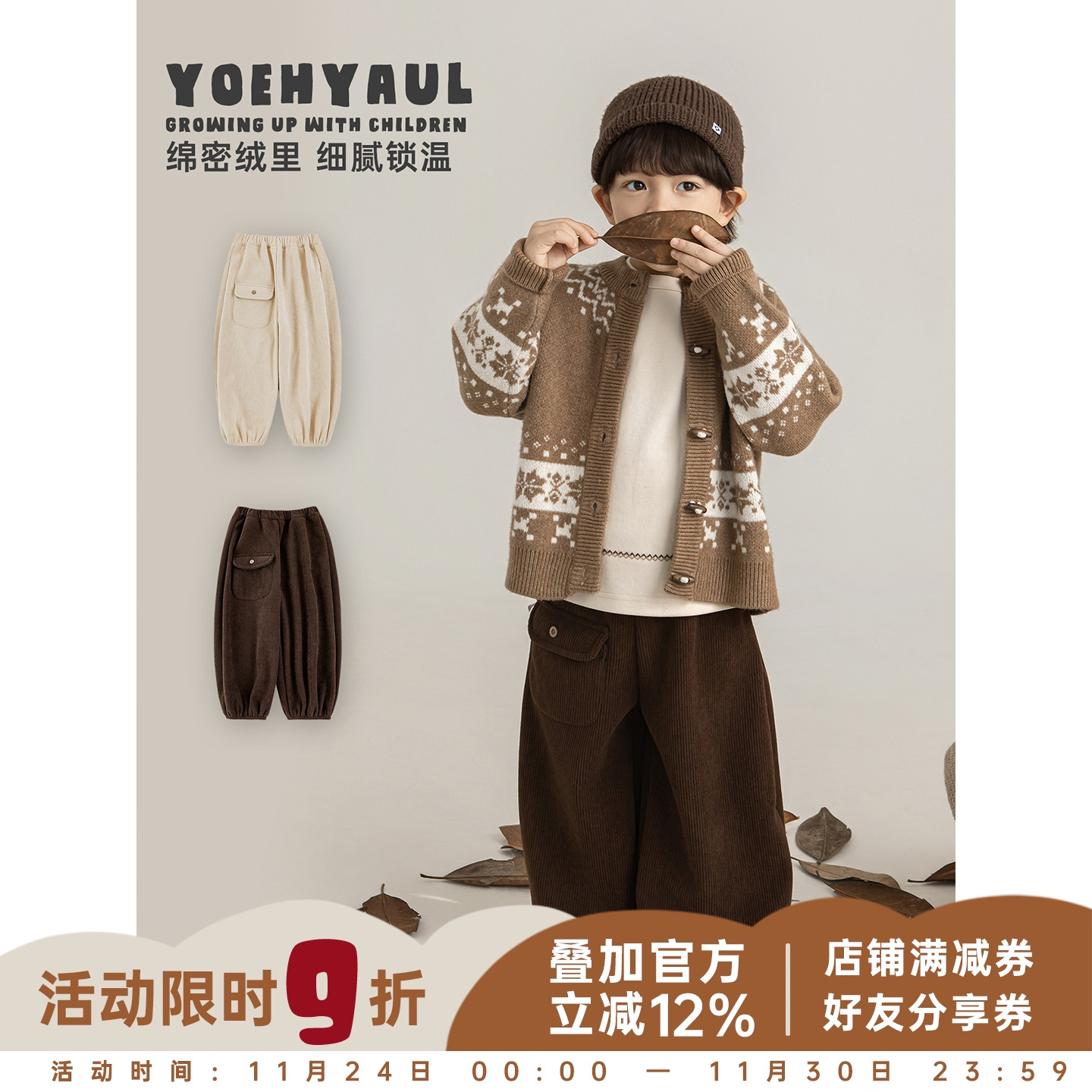 幼悠男童绒加厚复古灯芯条绒裤2025冬季本布包边防风保暖休闲裤子