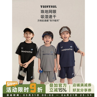 幼悠男童运动套装夏季儿童轻薄柔软针织短袖宽松清凉字母印花短裤