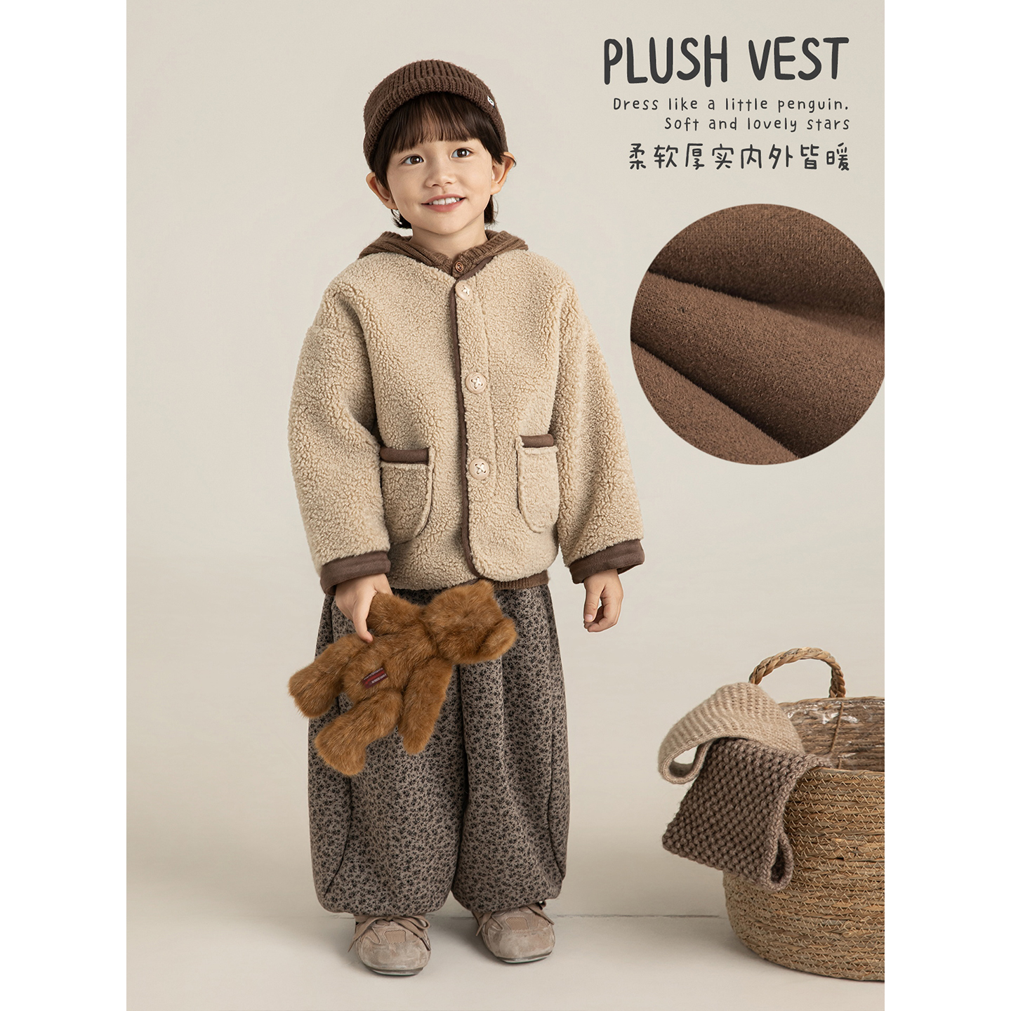 幼悠男童韩式慵懒风毛绒外套冬季蓬松绵软撞色包边保暖休闲上衣潮