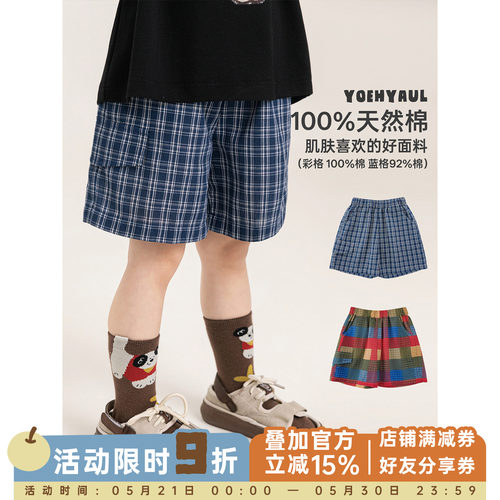 幼悠男童时髦复古感色织格纹短裤夏季轻薄透气五分宽松休闲裤子潮