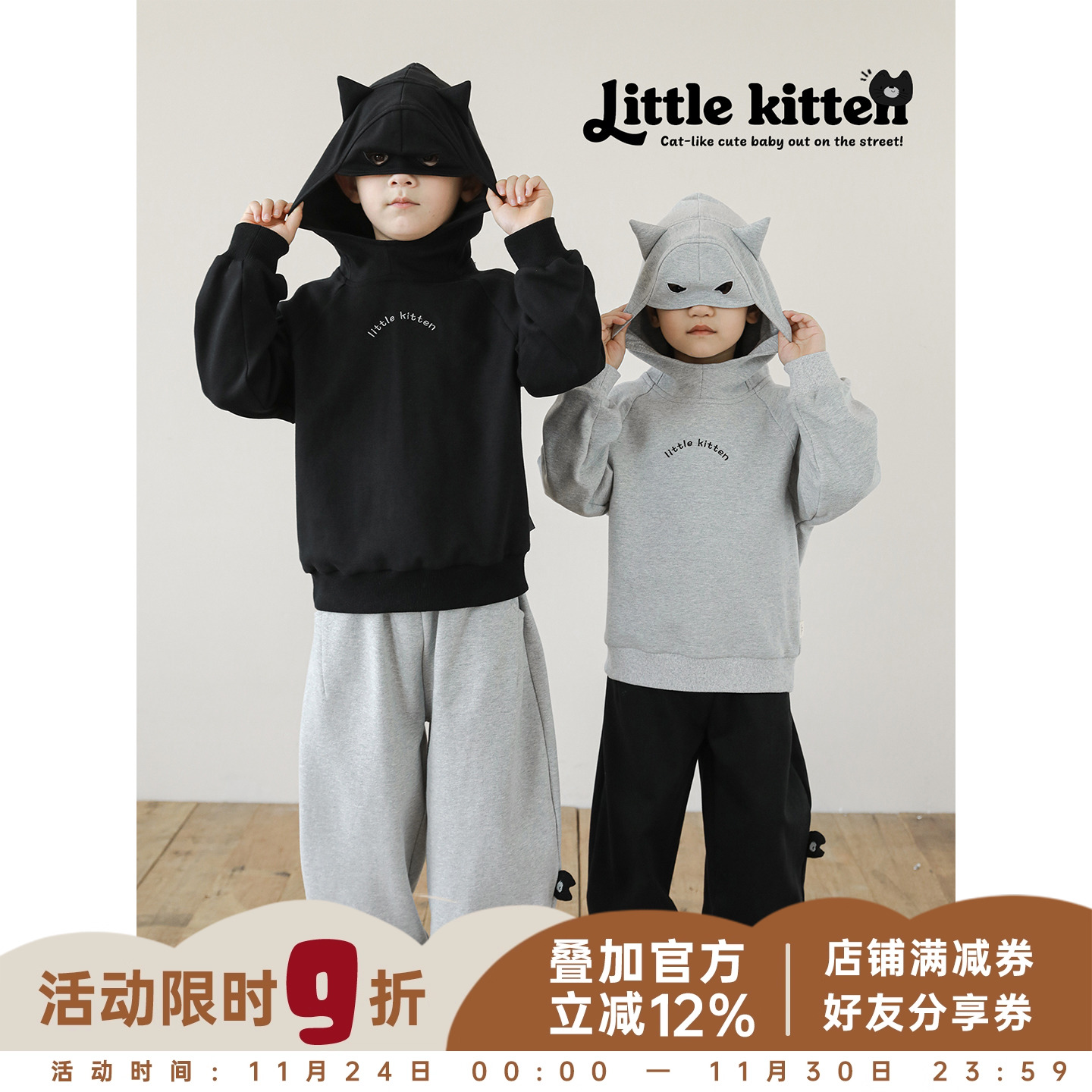 幼悠男童2025秋季新款小怪兽连帽卫衣厚实保暖束脚裤儿童运动套装