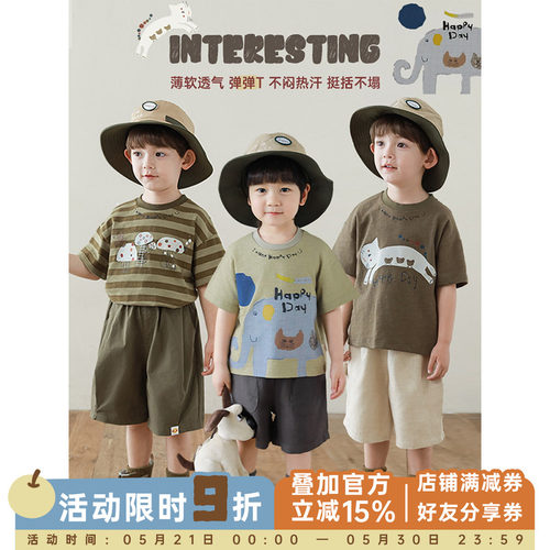 幼悠 男童2026新款小动物印花短袖t恤宽松休闲条纹百搭儿童上衣潮