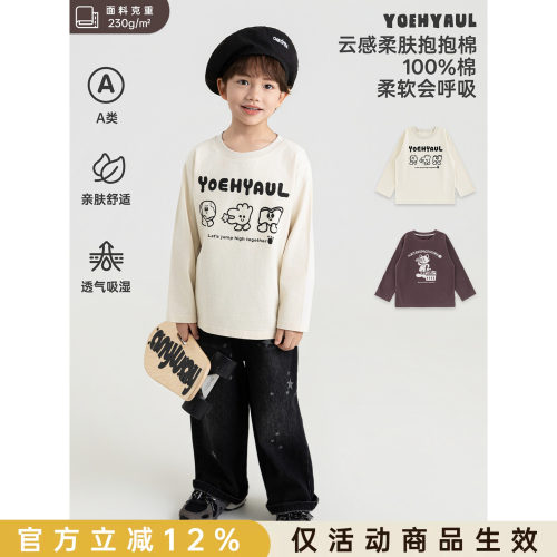 幼悠男童卡通纯棉T恤秋季新款圆领长袖衫亲肤舒适儿童百搭上衣潮