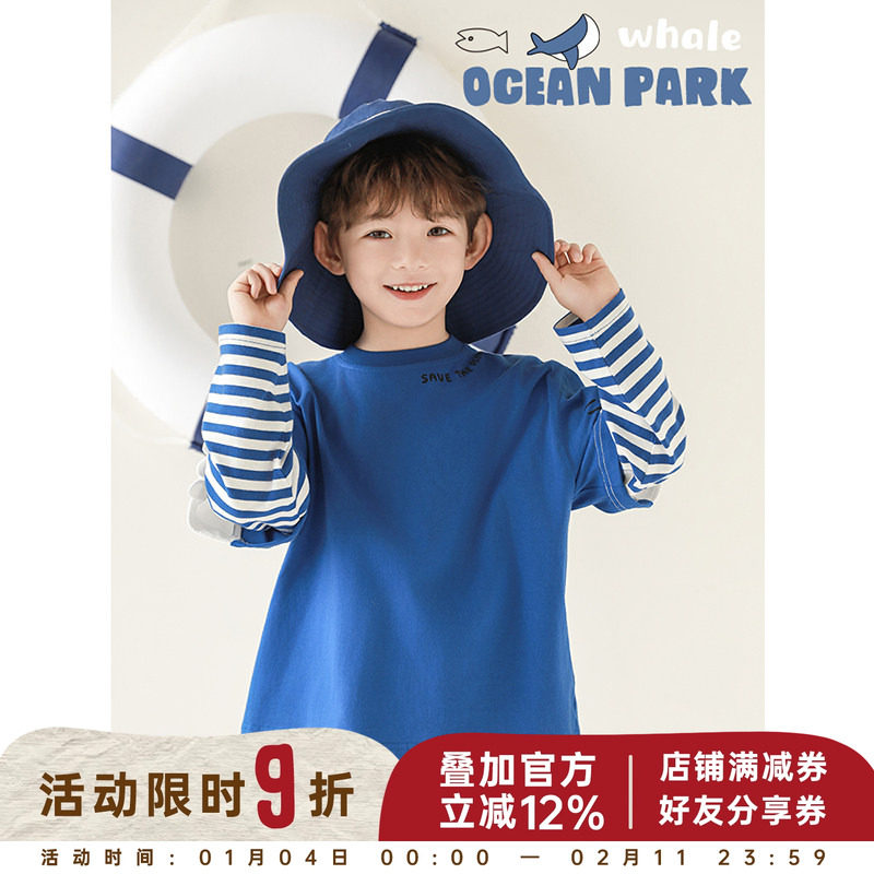 幼悠男童春季新款长袖圆领卡通鲸鱼假两件条纹袖T恤宽松百搭上衣,童装/婴儿装/亲子装,T恤,淘宝优惠券,粉丝福利购,淘宝优惠卷