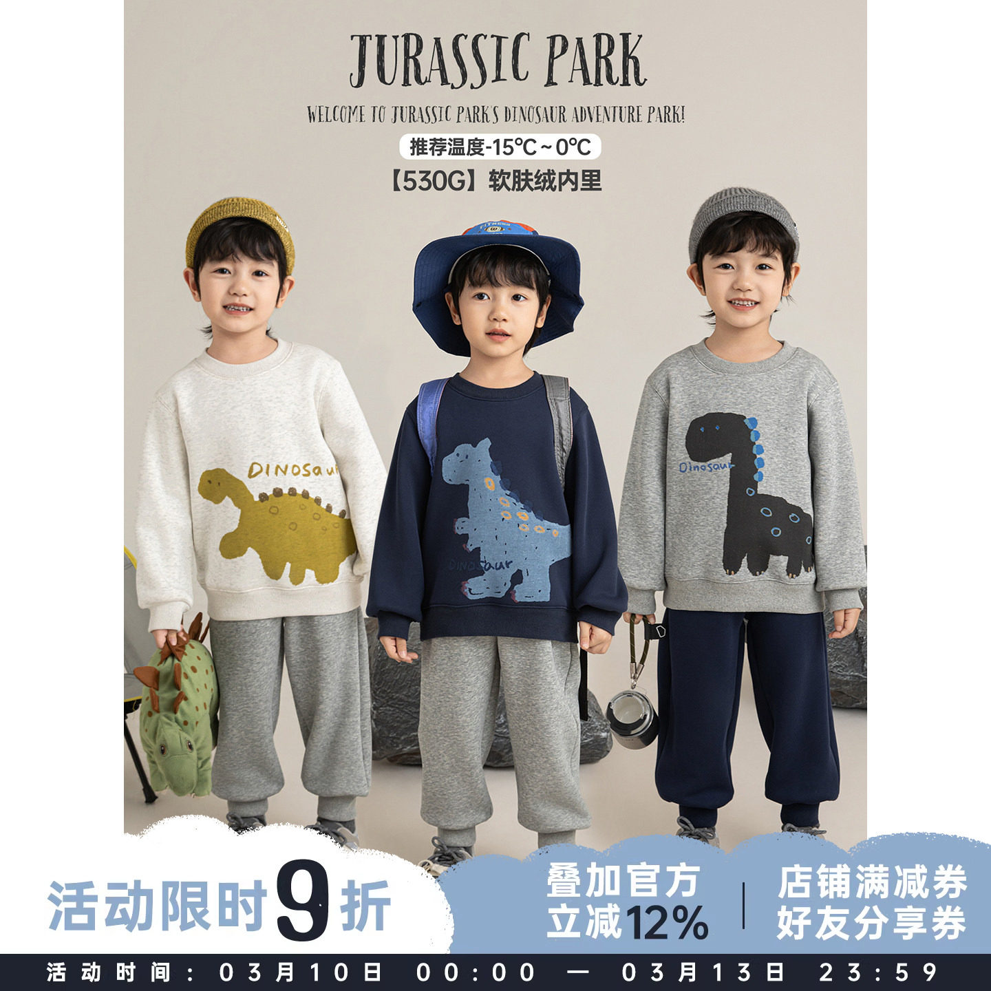 幼悠男童加绒加厚冬季套装童趣可爱小恐龙刺绣卫衣宽松休闲卫裤潮