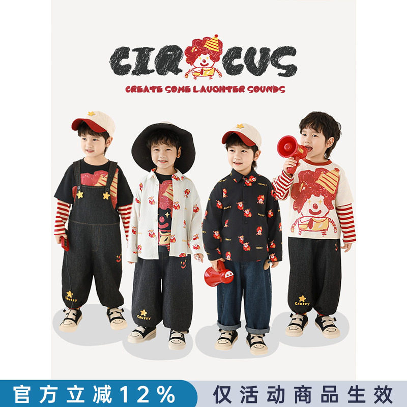 幼悠 男童2026新款假两件T恤翻领衬衫宽松牛仔裤小丑魔术师套装潮图片
