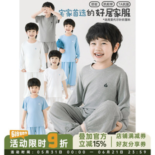 幼悠童装2026夏季新款儿童睡衣男童夏装套装男孩家居服清凉透气潮