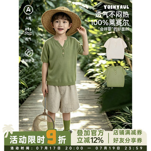 幼悠男童莱赛尔亨利领针织衫夏季儿童凉感柔滑简约休闲毛衣开衫潮