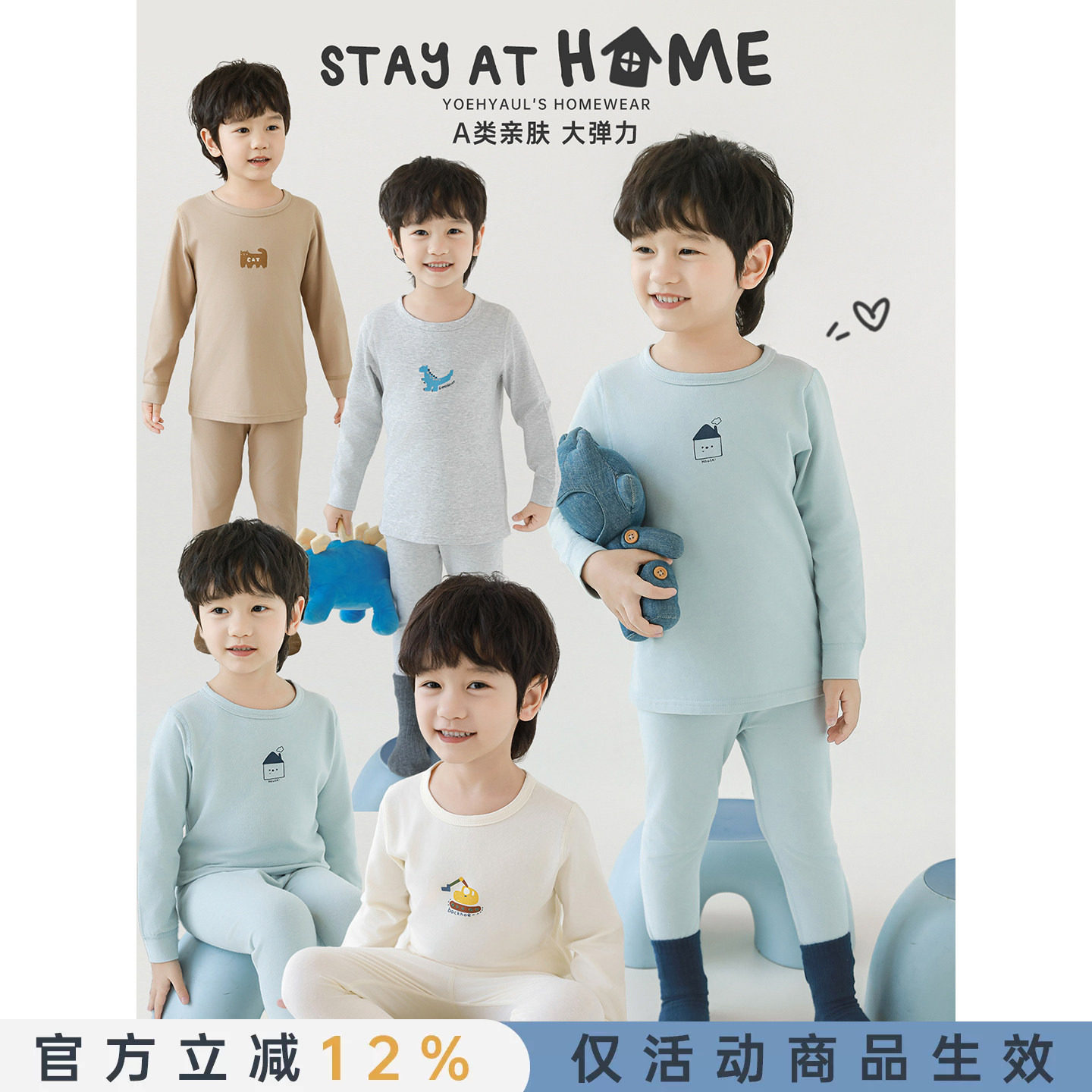 幼悠男童2026新款长袖卡通动物家居服套装春秋流行宽松儿童睡衣潮