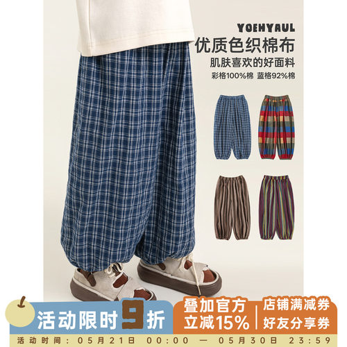 幼悠男童时髦复古感防蚊裤夏季洋气可爱轻薄透气弹软束脚休闲裤子