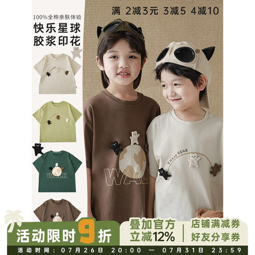 小熊立体玩偶不可拆卸