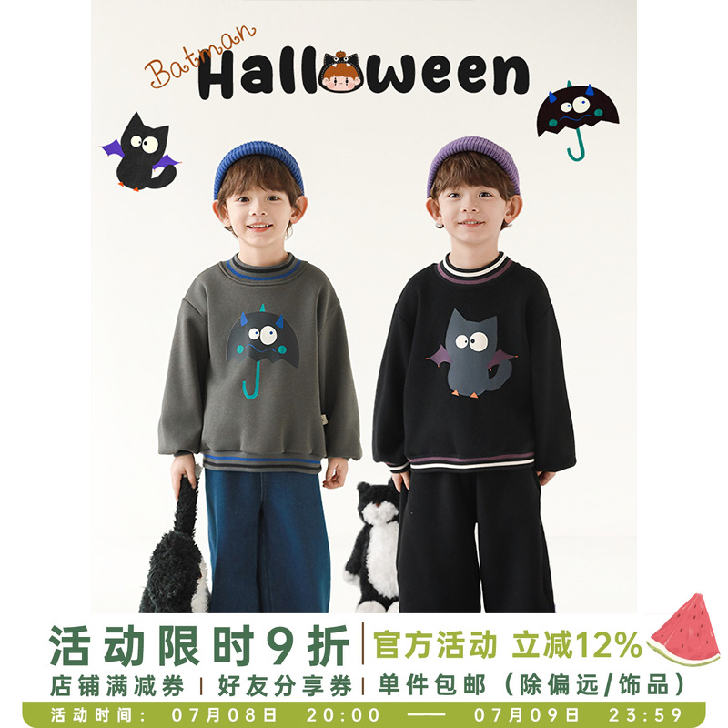 幼悠男童2024冬季新款卡通圆领卫衣休闲宽松时尚加绒加厚儿童上衣