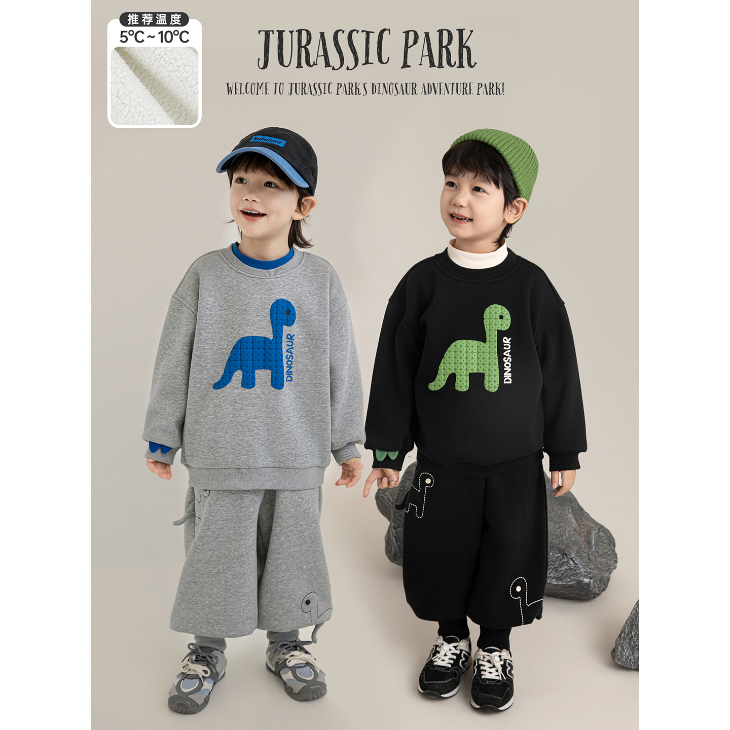 幼悠男童加绒加厚恐龙系列套装2025冬季新款儿童休闲卡通卫衣卫裤