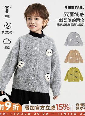 幼悠男童毛衣开衫冬季新款趣味贴布绣双面绒保暖亲肤儿童可爱上衣
