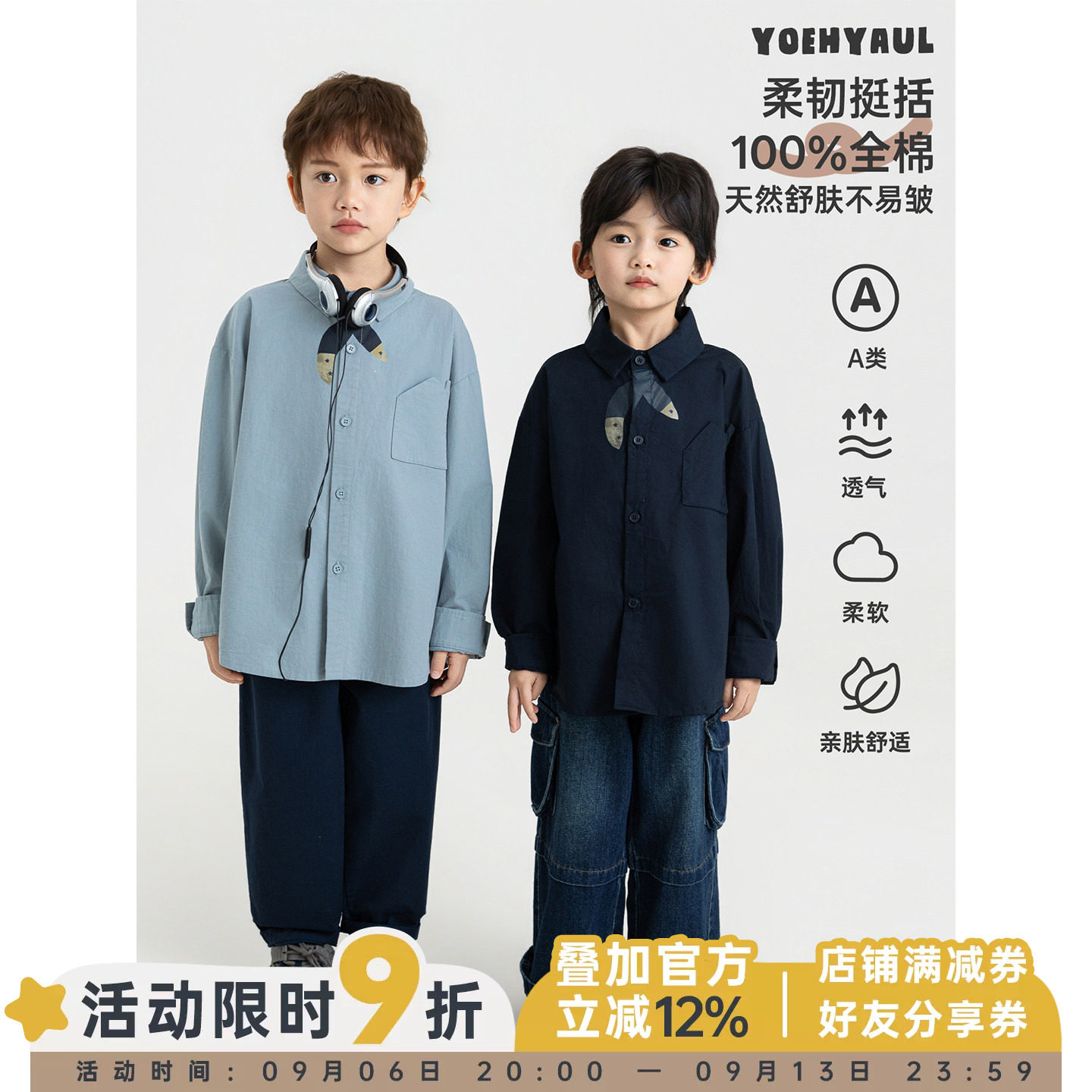 幼悠男童学院风套装2026秋季新款撞色领结印花衬衫宽松百搭萝卜裤图片